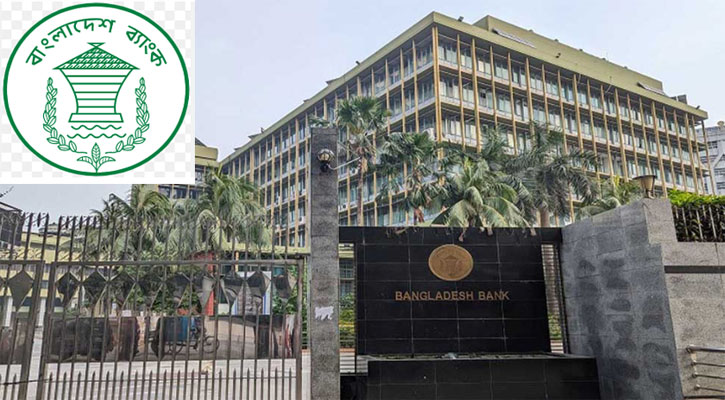 টেকসই আর্থিক প্রতিষ্ঠানের স্বীকৃতি পেল ১০ ব্যাংক ও ২ আর্থিক প্রতিষ্ঠান