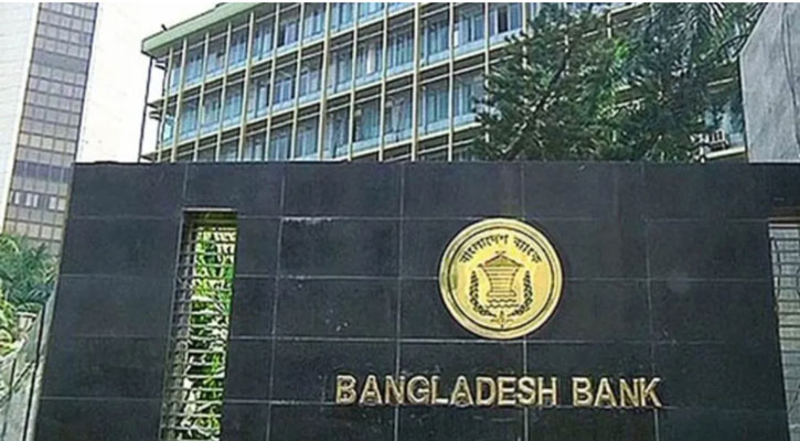 নারী কর্মীদের ছোট পোশাক পরিহারের নির্দেশ বাংলাদেশ ব্যাংকের