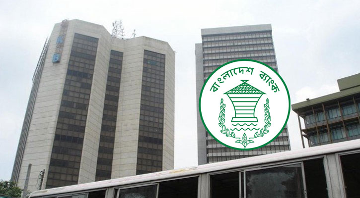 অফশোর ব্যাংকিংয়ের পরিসর বাড়ালো বাংলাদেশ ব্যাংক
