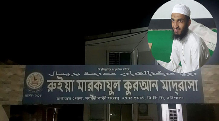 বরিশালে শিক্ষকের বিরুদ্ধে ছাত্রকে বলৎকারের অভিযোগ! 