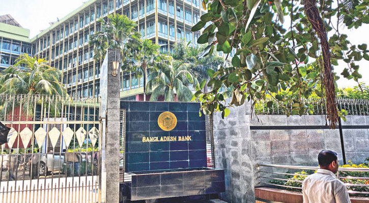 স্মার্ট সুদ হার প্রত্যাহার, থাকবে বাজারভিত্তিক : বাংলাদেশ ব্যাংক