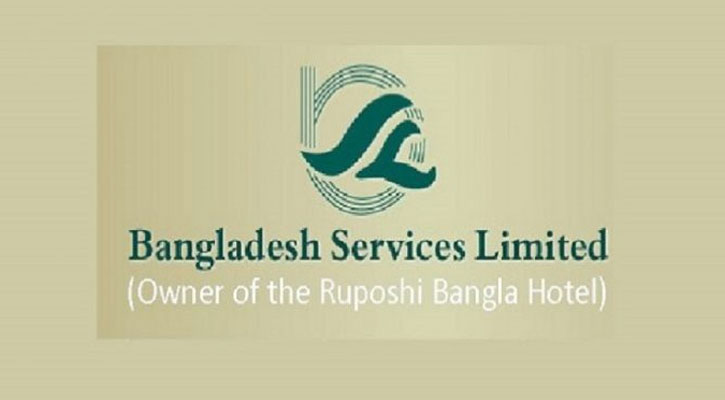 বড় লোকসানে বিডি সার্ভিসেস