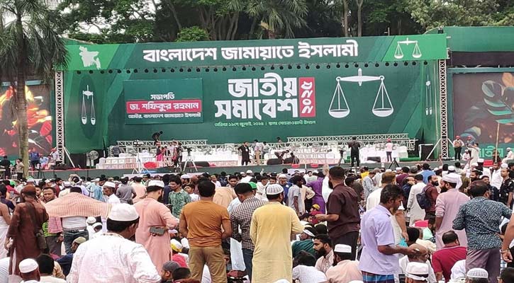 সোহরাওয়ার্দী উদ্যানে জামায়াতের জাতীয় সমাবেশ আজ 