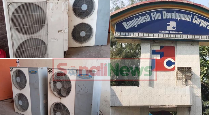 এফডিসিতে একদিনে এসির ভাড়া দেড় লাখ টাকা!