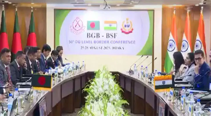 বিজিবি-বিএসএফ মহাপরিচালক পর্যায়ের সম্মেলন শুরু