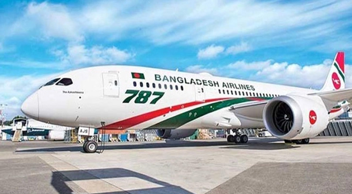 ৭২ যাত্রী নিয়ে নিরাপদে অবতরণ করল বিমান