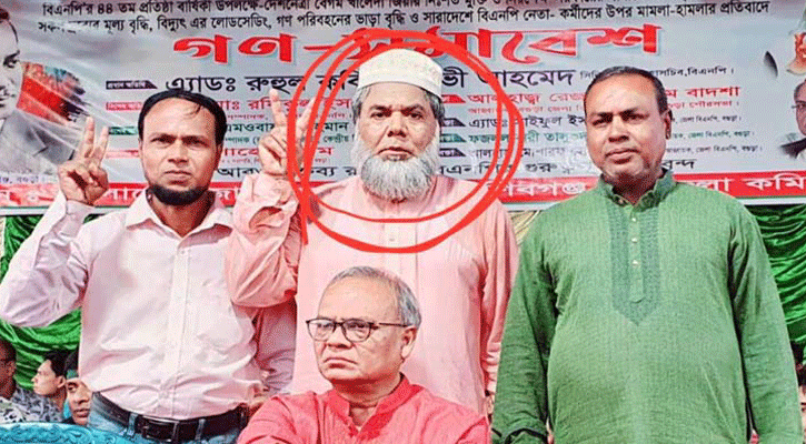 বগুড়ায় বিএনপির ২শ নেতাকর্মীর নামে মামলা, গ্রেপ্তার ১