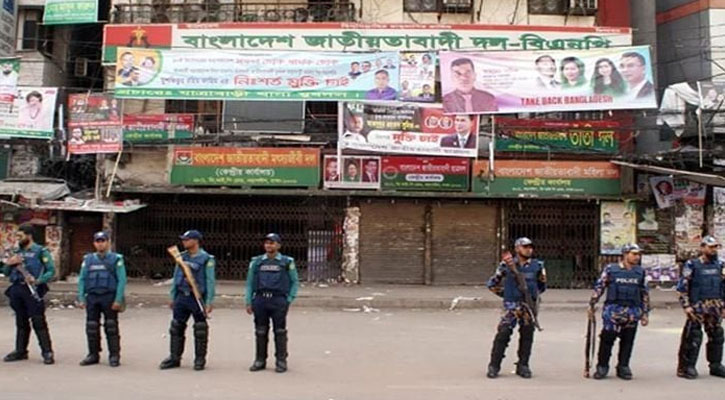 তৃতীয় দফা অবরোধের শেষ দিন আজ