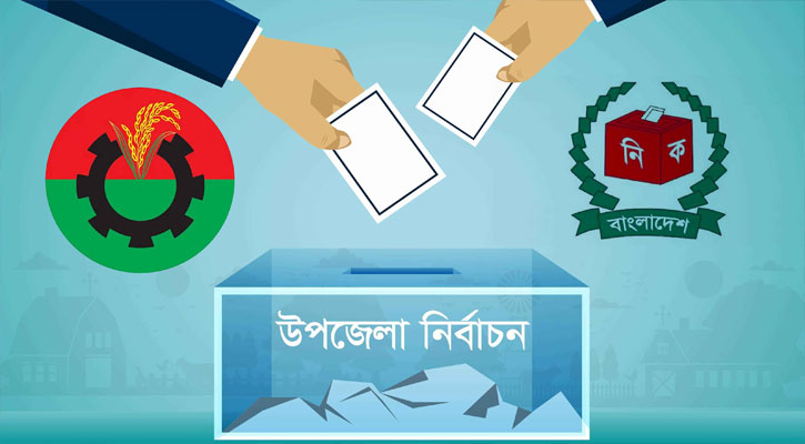 ভোটে থাকছেন বিএনপির বহিষ্কৃতরা, দুষছেন দলকেই