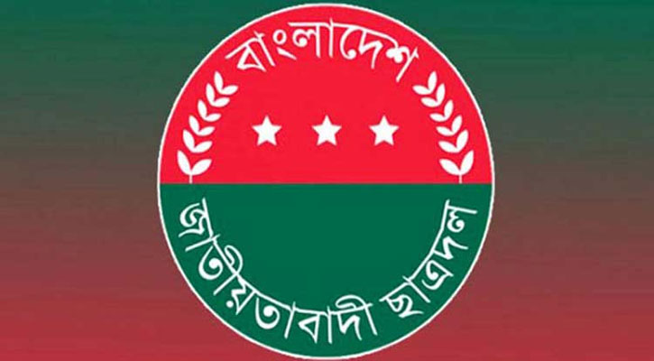 পুলিশি নির্যাতনের কলঙ্কজনক সংস্কৃতির শিকার এখন ছাত্রলীগ: ছাত্রদল