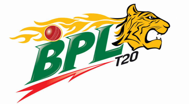 কবে শুরু হবে বিপিএল, জানাল আয়োজক কমিটি