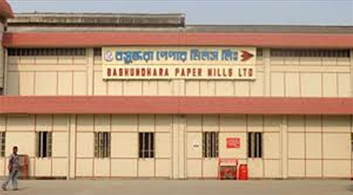 বড় লোকসানে বসুন্ধরা পেপার