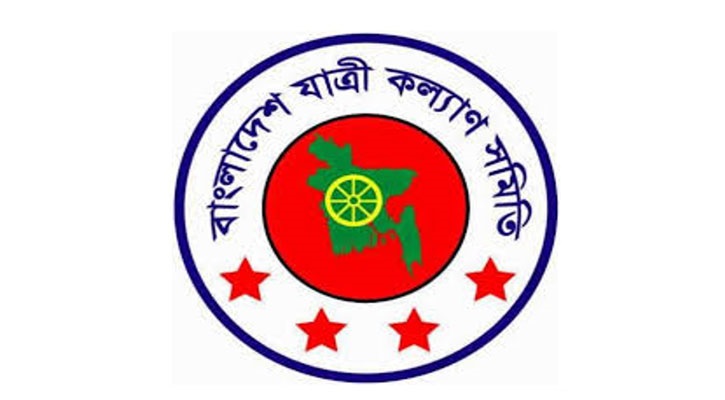 জ্বালানি তেলের সাথে বাস ভাড়া কমানোর দাবি