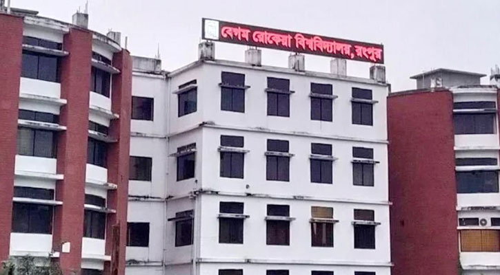 বেরোবিতে বহিরাগত প্রবেশে নিষেধাজ্ঞা