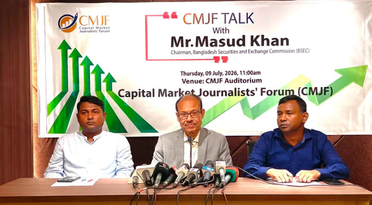বন্ধ কোম্পানির শেয়ার লেনদেন বাতিল হবে: বিএসইসির চেয়ারম্যান 