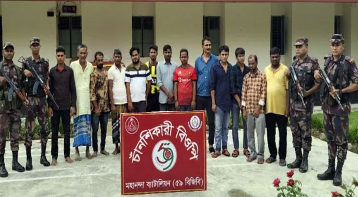 সীমান্ত দিয়ে আরও ১৩ জনকে বাংলাদেশে পাঠাল বিএসএফ