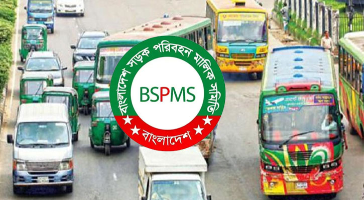 বৃহস্পতিবার গণপরিবহন চলাচল স্বাভাবিক থাকবে