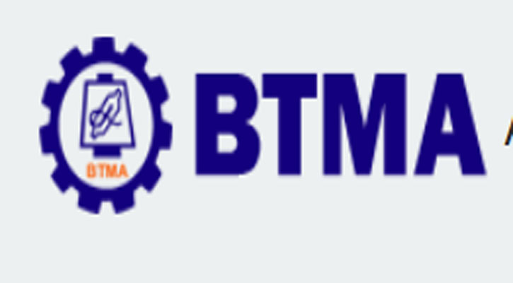 সরকারের আশ্বাস পেয়ে টেক্সটাইল মিল বন্ধের কর্মসূচি স্থগিত করেছে বিটিএমএ