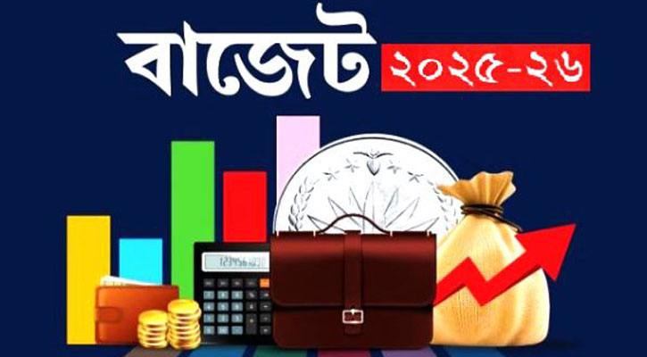বাজেটে কোন খাতে কত টাকা বরাদ্দ