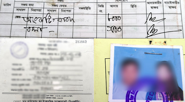 গৃহবধূর আংটি-নাকফুল নিয়ে ঋণের কিস্তি আদায়, সমালোচনার ঝড়