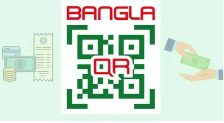 খুচরা ব্যবসায় বাধ্যতামূলক ‘বাংলা কিউআর’