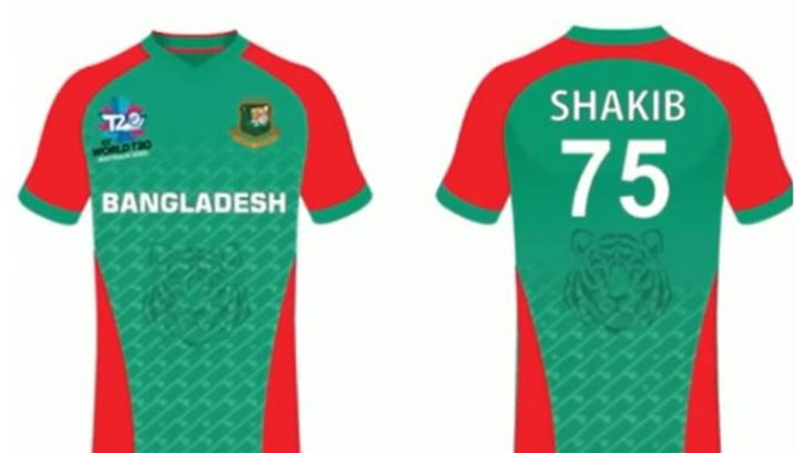 টি-টোয়েন্টি বিশ্বকাপে টাইগারদের জার্সি চূড়ান্ত