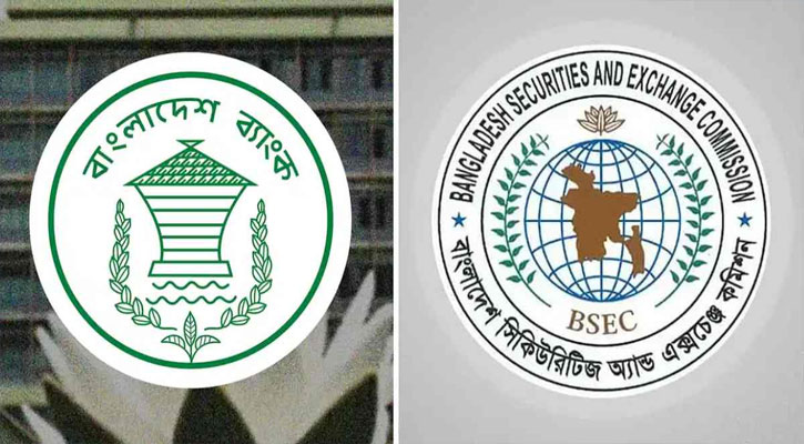 সিকিউরিটি এক্সচেঞ্জের কাছে খেলাপিদের তথ্য পাঠাবে বাংলাদেশ ব্যাংক