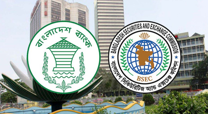 মঙ্গলবার বন্ধ থাকবে ব্যাংক ও পুঁজিবাজার