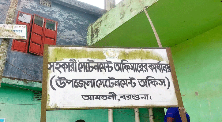 ভূমি জরিপে অনিয়ম, ভোগান্তি ও হয়রানির অভিযোগ