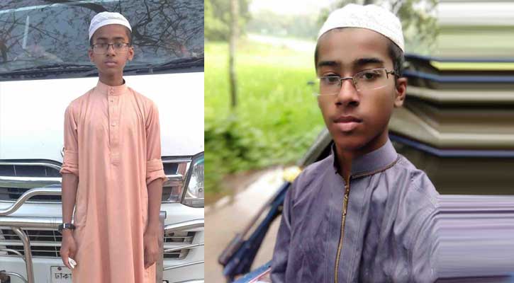 একটি হারানো বিজ্ঞপ্তি