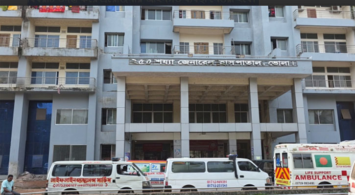 ভোলায় হাসপাতালে নারীকে ধর্ষণের অভিযোগ