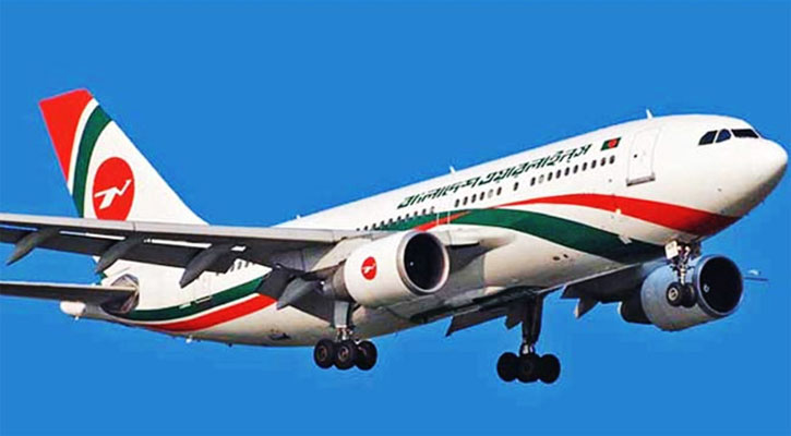 আকাশসীমা বন্ধে চার দেশে বাংলাদেশের ফ্লাইট  বাতিল