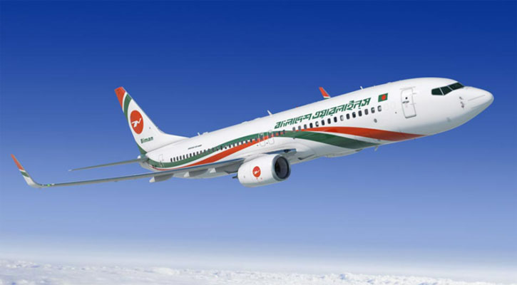 ৬ রুটে বিমানের ফ্লাইট বাতিল