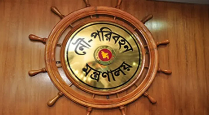 নৌপরিবহন প্রতিমন্ত্রীর আকস্মিক পরিদর্শনে অনুপস্থিত ১৬ জনকে তাৎক্ষণিক বদলি