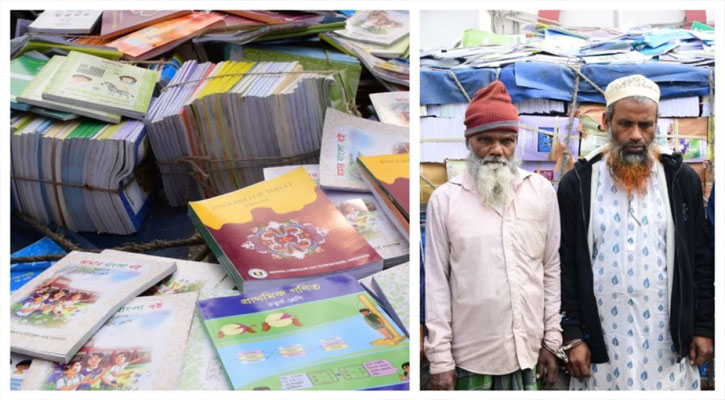 খোলাবাজার থেকে ১০ হাজার বিনামূল্যের পাঠ্যবই জব্দ, গ্রেপ্তার ২