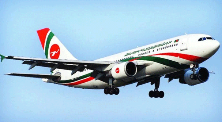 বন্ধ হয়ে যাচ্ছে ঢাকা-বরিশাল রুটের যাত্রীবাহী বিমান