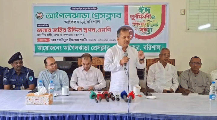 গণমাধ্যমকেও জনগণের কাছে জবাবদিহি করতে হবে : তথ্যমন্ত্রী