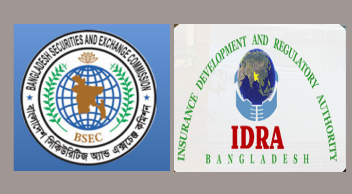 বিএসইসি-আইডিআরএ প্রধান নিয়োগে উঠে গেল বয়সসীমা