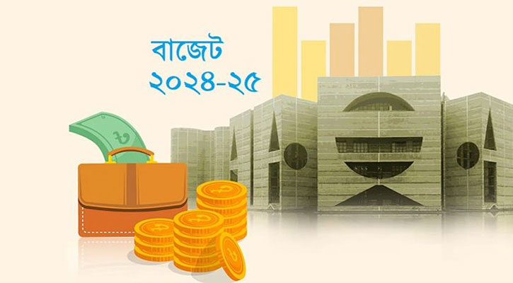 আজ দেশের ৫৩তম বাজেট পেশ