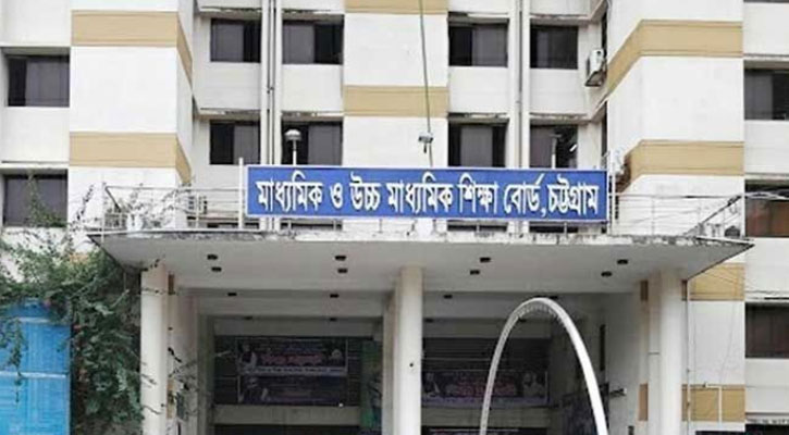 চট্টগ্রাম বোর্ডে শনিবারের এইচএসসি পরীক্ষা স্থগিত