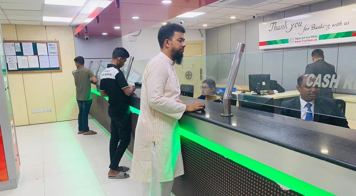 মিউচুয়াল ট্রাস্ট ব্যাংকে নিয়োগ, আবেদন শেষ ৫ অক্টোবর 