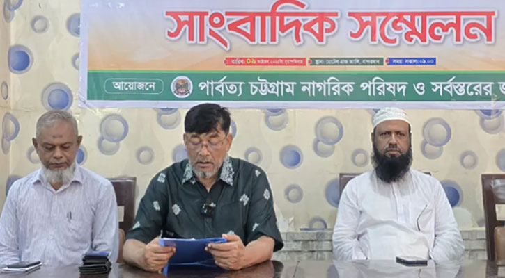 ৮ দাবিতে সোমবার বান্দরবানে সকাল-সন্ধ্যা হরতাল