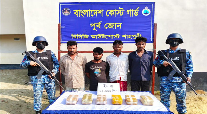 চট্টগ্রামে ১৯ কোটি ৫০ লাখ টাকার ইয়াবাসহ গ্রেপ্তার ৫