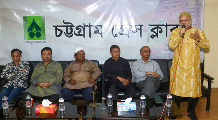 চট্টগ্রাম প্রেসক্লাবে জিয়াউর রহমানের শাহাদাতবার্ষিকী পালিত
