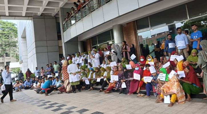 চক্ষু বিজ্ঞানে কর্মবিরতি চলছে, চিকিৎসা প্রার্থীদের ক্ষোভ