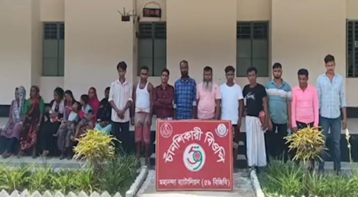 সীমান্তে ১৯ বাংলাদেশিকে ঠেলে পাঠাল বিএসএফ