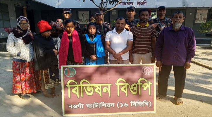 বিজিবির ‘কঠোর নজরদারির’ মাঝেই ১৫ জনকে পুশইন