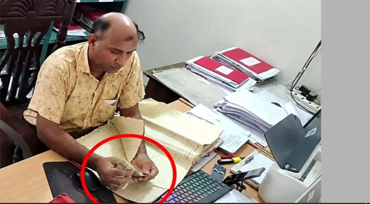 প্রকাশ্যেই ঘুষ নিচ্ছেন ভূমি সহকারী কর্মকর্তা