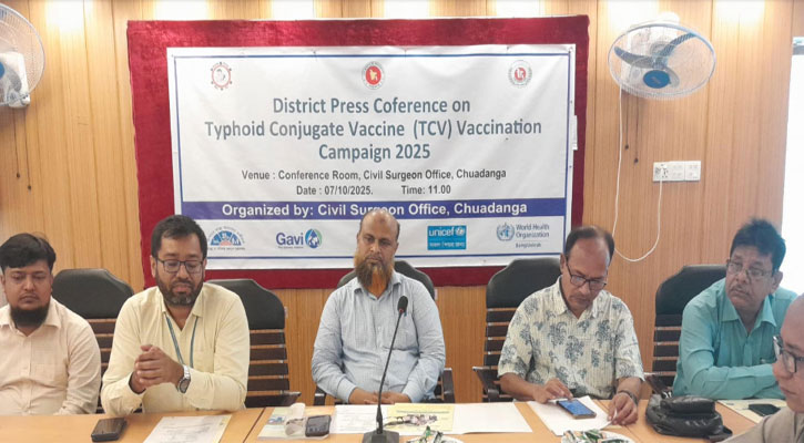 চুয়াডাঙ্গায় পৌনে তিন লাখ শিশু-কিশোর পাবে টাইফয়েড টিকা