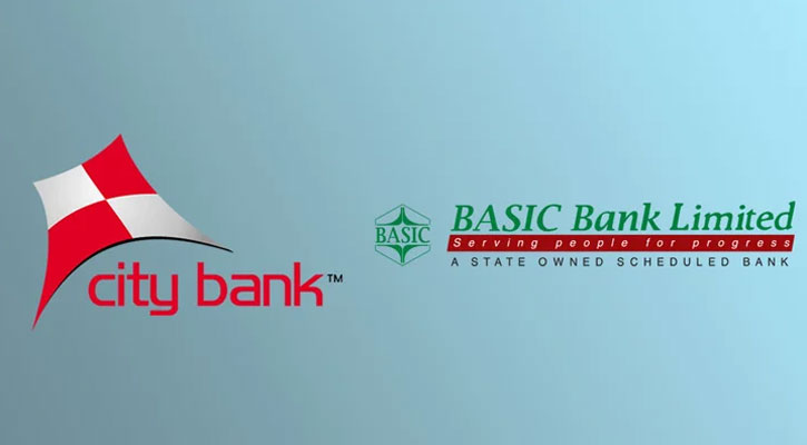 বেসিককে সরকারি ব্যাংকের সাথে একীভূত করতে গভর্নরকে স্মারকলিপি